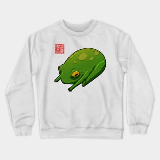 Yoga Frog Seated Forward Bend Crewneck Sweatshirt